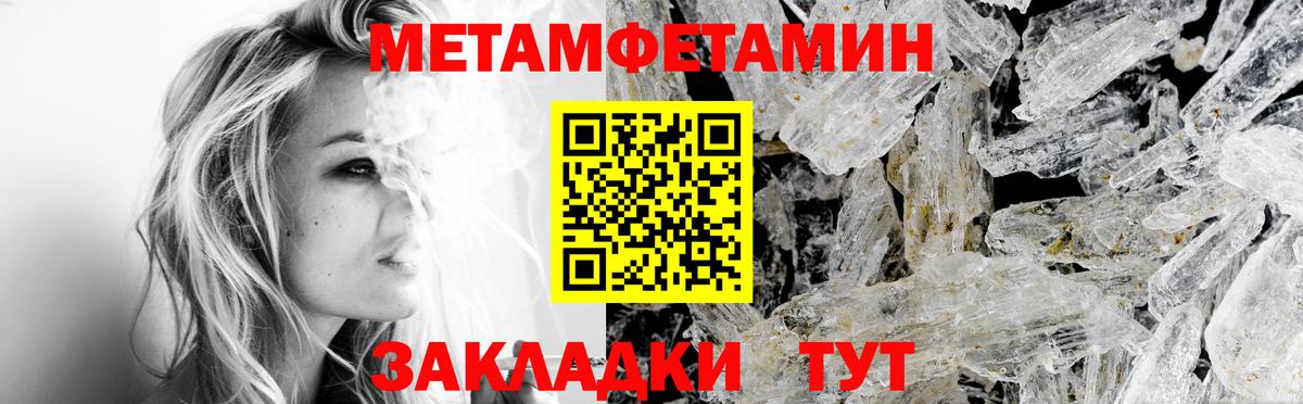 Amphetamine Premium Уссурийск