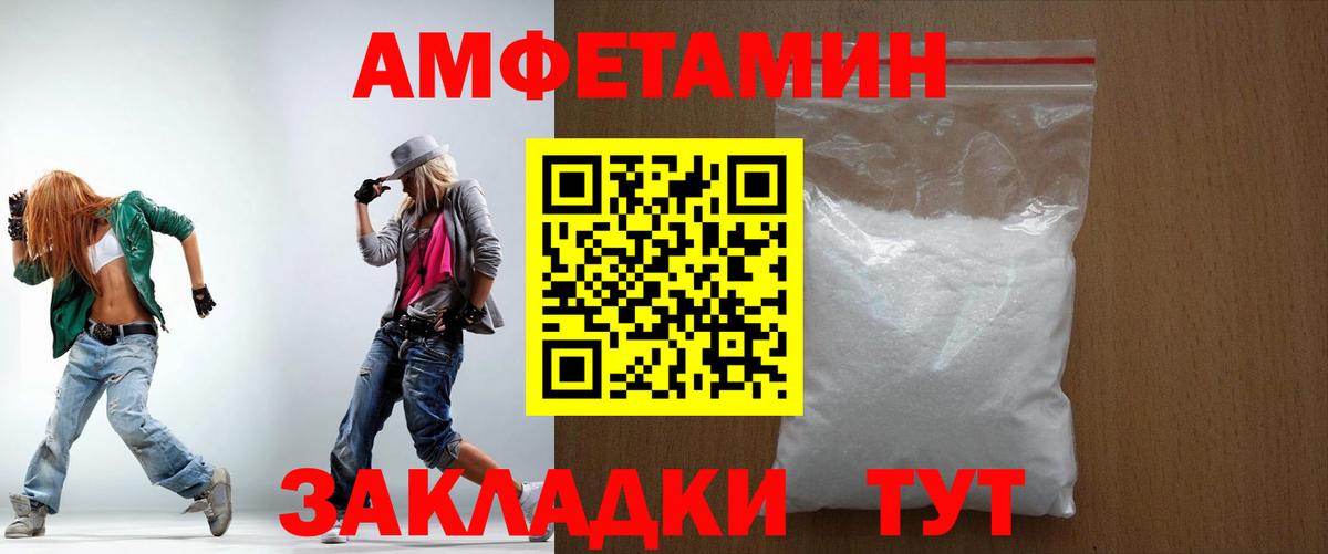 Бошки Шишки  Гашиш  COCAIN  А ПВП СК   Вход с VPN  Уссурийск  Мефедрон  