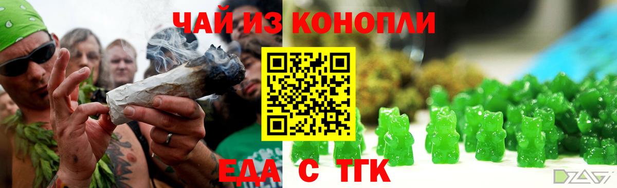 Уссурийск  Canna-Cookies марихуана  Вход с VPN 