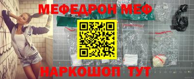 метамфетамин Будённовск