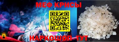 метамфетамин Будённовск