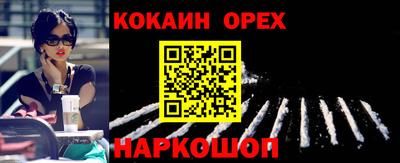 индика Бугуруслан