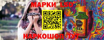 PSILOCYBIN Бузулук