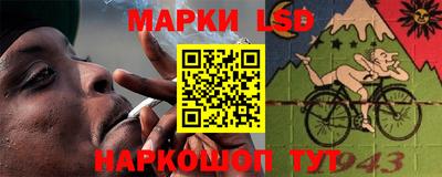 метамфетамин Будённовск