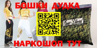 метамфетамин Будённовск