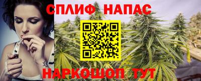метамфетамин Будённовск