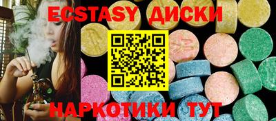 индика Бугуруслан