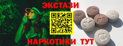 метамфетамин Будённовск