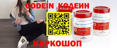 метамфетамин Будённовск