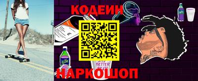 метамфетамин Будённовск