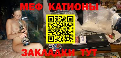 метамфетамин Будённовск
