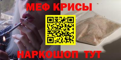 метамфетамин Будённовск