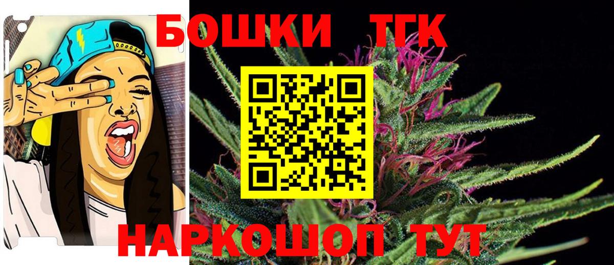 Канабис семена Уссурийск