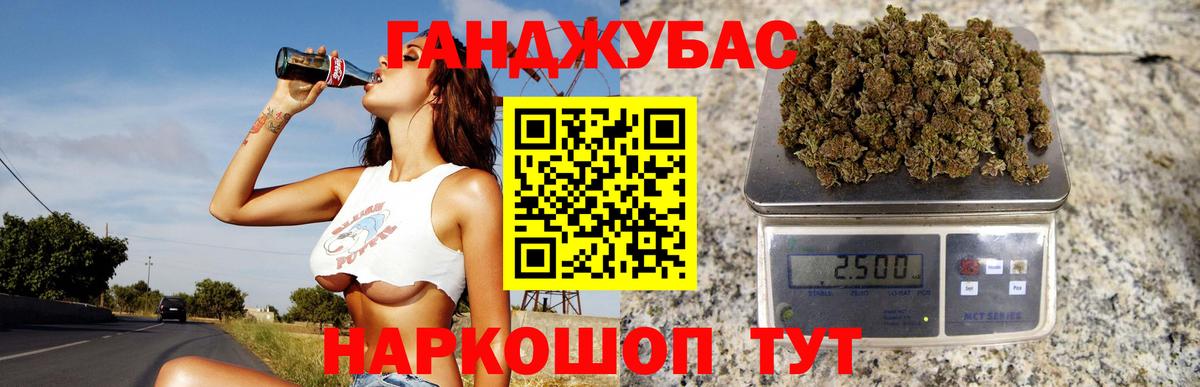 Конопля OG Kush  Бошки Шишки MAZAR  Вход с VPN  Уссурийск  Каннабис ГИДРОПОН 